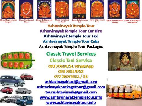 Ashtavinayak Temple Tours Packages